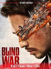 Blind War