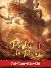 Devil in Dune