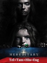 Hereditary