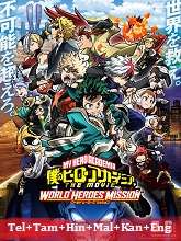 My Hero Academia: World Heroes Mission