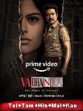 Vadhandhi Season 1